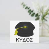 Afstuderen kudos-Ph.D. Aankondigingskaart (Staand voorkant)