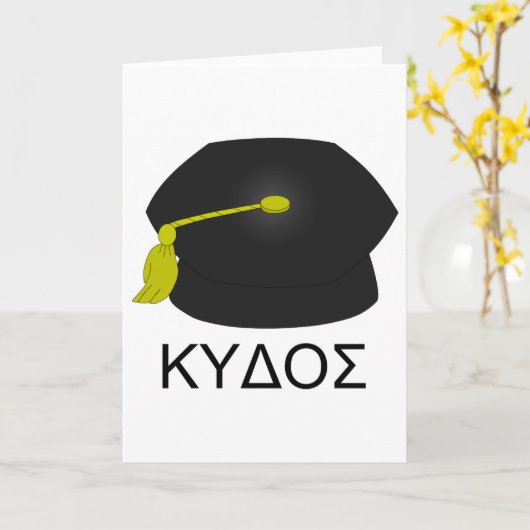 Afstuderen kudos-Ph.D. Kaart (Gele Bloem)