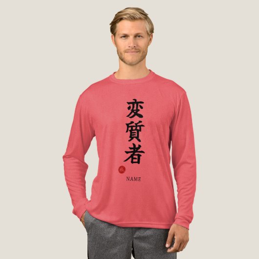 Afwijkend (変質者, Henshitsusha) Tri-Blend Shirt (Voorkant)