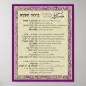 Afzeggingen van de Torah Hebrew en het Engels Paar Poster (Voorkant)