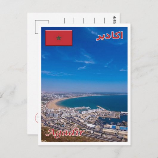 Agadir - Marocco - Briefkaart (Voorkant / Achterkant)
