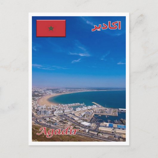 Agadir - Marocco - Briefkaart (Voorkant)