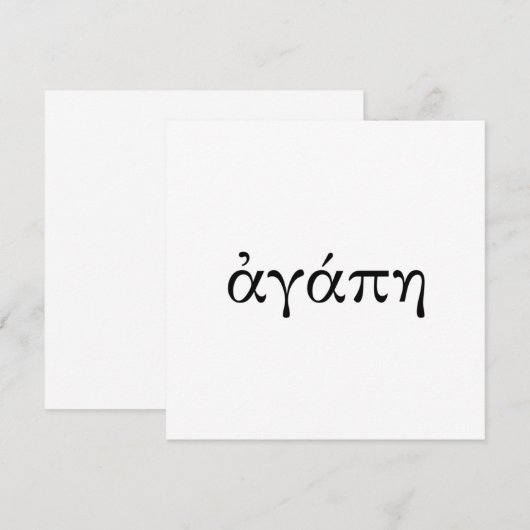 Agape (Voorkant / Achterkant)