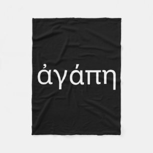 Agape Griekse Letters Christelijk Geloof - Liefde Fleece Deken