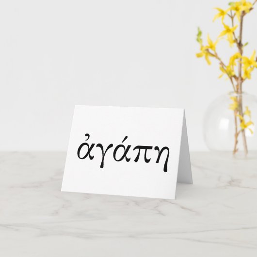 Agape Kaart (Gele Bloem)