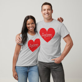 Agape-liefde in het Grieks - aangepast kleurenmask T-shirt
