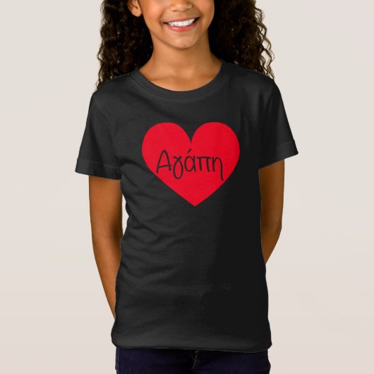 "Agape" Liefde in het Grieks - aangepaste kleur ha T-shirt (Voorkant)
