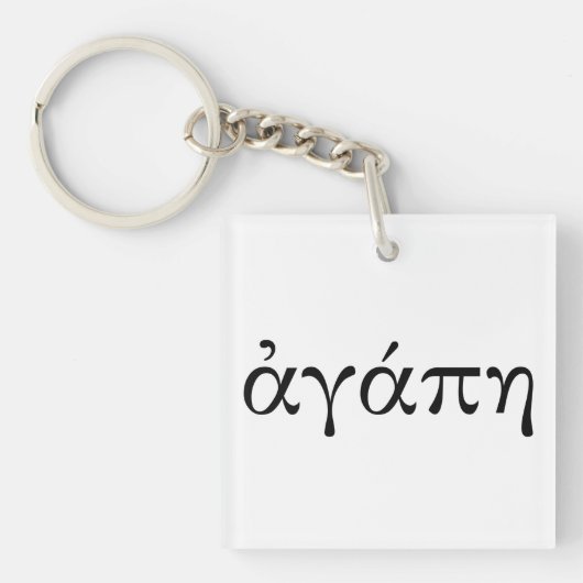 Agape Sleutelhanger (voorkant)