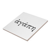 Agape Tegeltje (Zijkant)