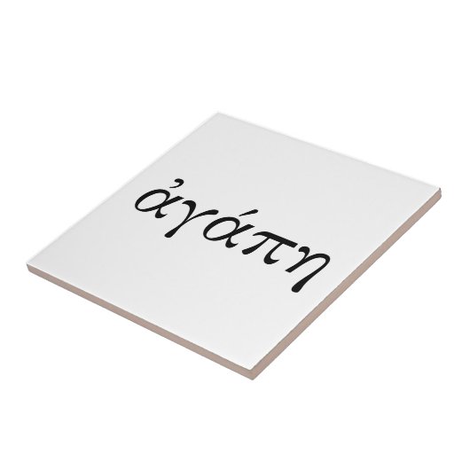 Agape Tegeltje (Zijkant)