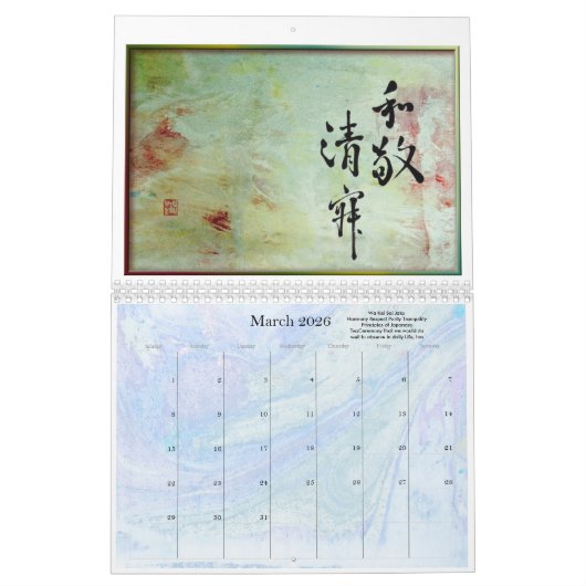 Agenda 2016 - Wise woorden in inkt en penseel Kalender (Mar 2026)