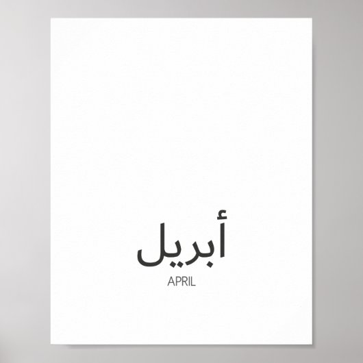 Agenda april poster (Voorkant)