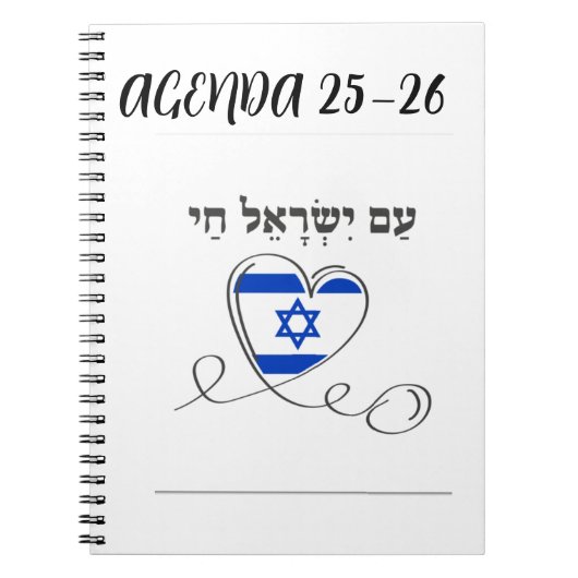 AGENDA ISRAELI NOTITIEBOEK (Voorkant)