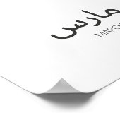 Agenda maart poster (Hoek)