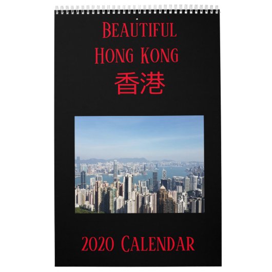 Agenda van Hongkong (op middelgrote schaal) Kalender (Hoes)