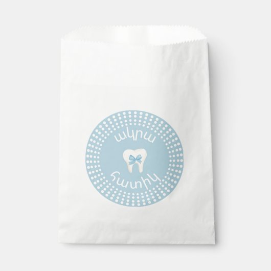 Agra Hadig Armeens Eerste Tand Blauw Bedankzakje (Voorkant)