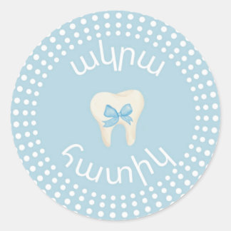 Agra Hadig- Armeense letters tand viering Ronde Sticker