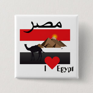 Ägypten - Button Egypte