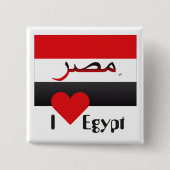 Ägypten - Button Egypte (Voorkant)
