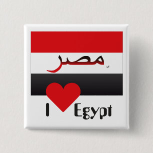 Ägypten - Button Egypte