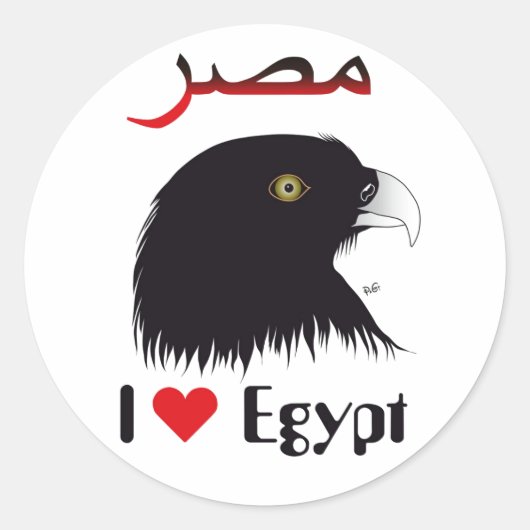 Ägypten - Egypt Aufkleber Ronde Sticker (Voorkant)
