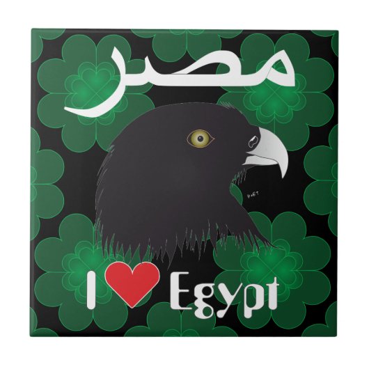 Ägypten - Egypt Fliese Tegeltje (Voorkant)