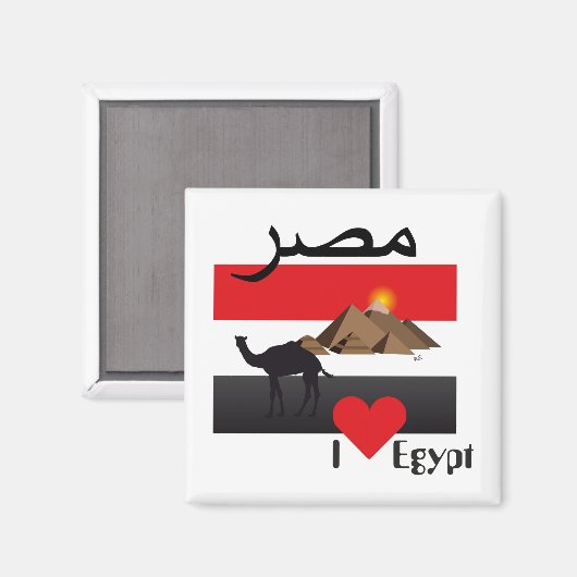 Ägypten - Egypt Magnet (Voorkant / Achterkant)