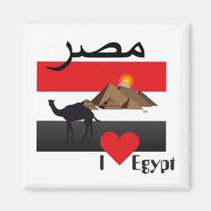 Ägypten - Egypt Magnet