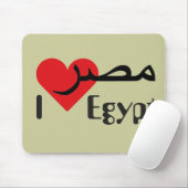 Ägypten - Egypt Mousepad Muismat (Met muis)