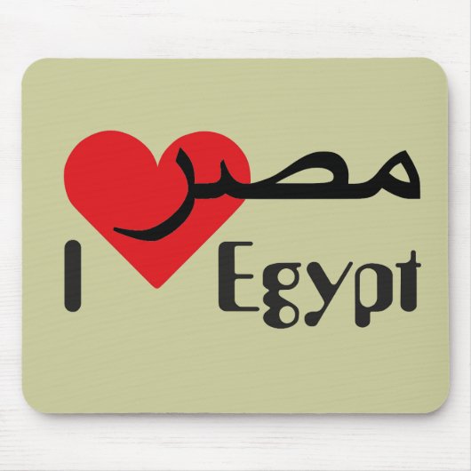 Ägypten - Egypt Mousepad Muismat (Voorkant)