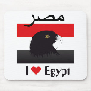 Ägypten - Egypt Mousepad Muismat