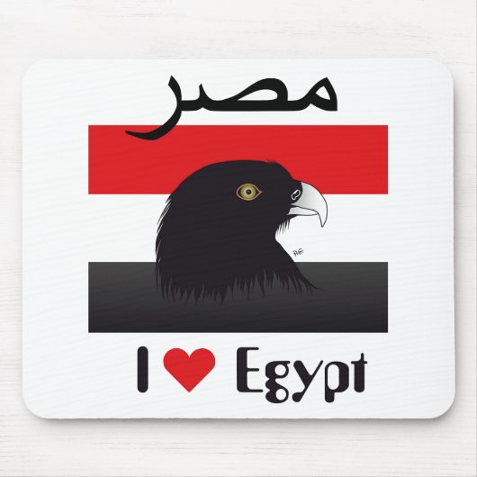 Ägypten - Egypt Mousepad Muismat (Voorkant)