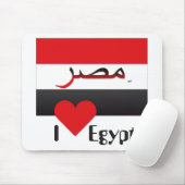 Ägypten - Egypt Mousepad Muismat (Met muis)