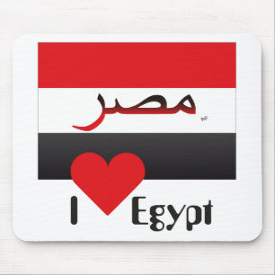 Ägypten - Egypt Mousepad Muismat