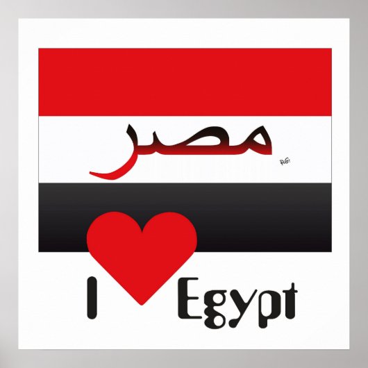 Ägypten - Egypt Poster (Voorkant)