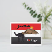 Ägypten - Egypt Postkarte Briefkaart (Staand voorkant)