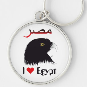 Ägypten - Egypt Schlüsselanhänger Sleutelhanger