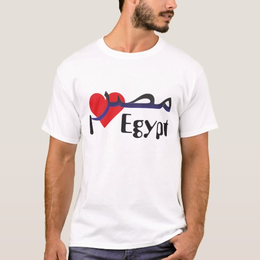 Ägypten - Egypt T-Shirt (Voorkant)