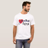 Ägypten - Egypt T-Shirt (Voorkant volledig)