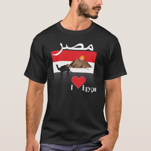 Ägypten - Egypt T-Shirt (Voorkant)
