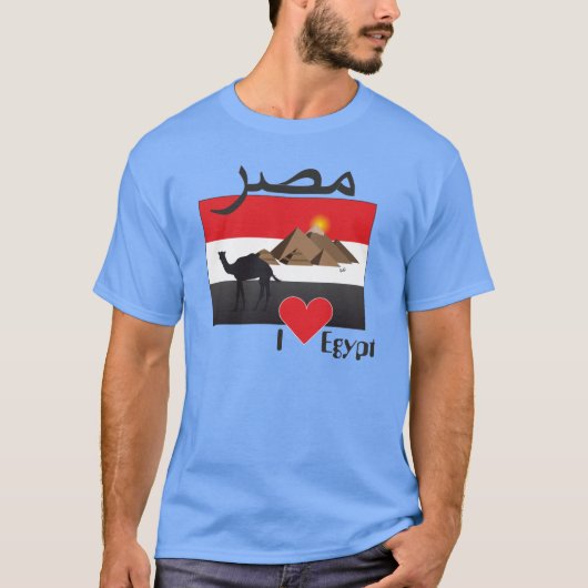 Ägypten - Egypt T-Shirt (Voorkant)