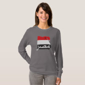 Ägypten - Egypt T-Shirt (Voorkant volledig)