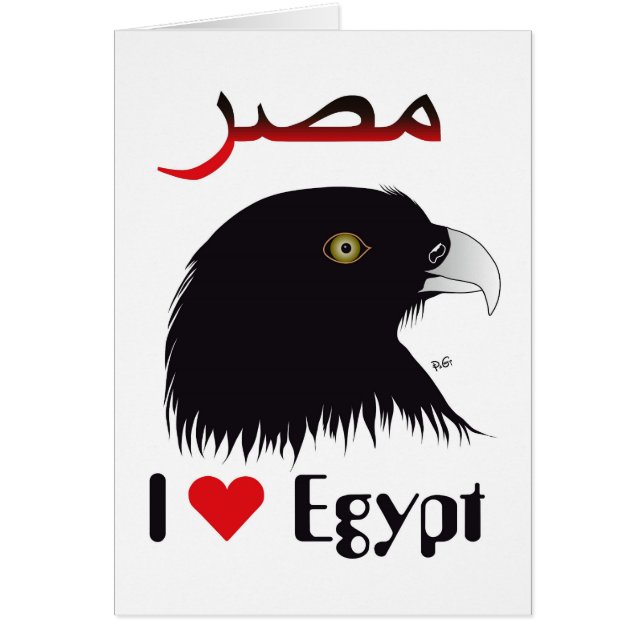 Ägypten - Egypte Grusskarte (Voorkant)