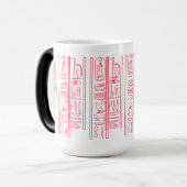 Ägyptische Hieroglyphen-Magische Tasse Magische Mok (Voorkant links)