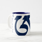 AH - Heart Sutra-Mok Tweekleurige Koffiemok (Voorkant links)