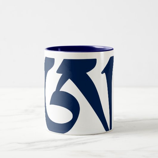 AH - Heart Sutra-Mok Tweekleurige Koffiemok (Center)