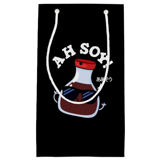 Ah Soy Funny Soy Sauce Pun Dark BG Klein Cadeauzakje (Voorkant)
