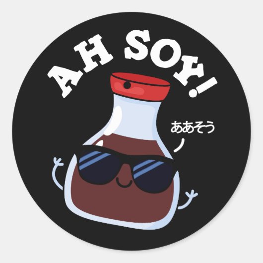 Ah Soy Funny Soy Sauce Pun Dark BG Ronde Sticker (Voorkant)