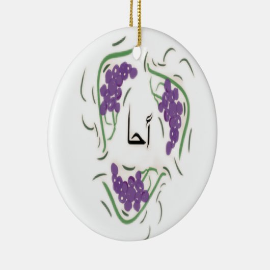 AHA احا vakantiedecor Keramisch Ornament (Rechts)