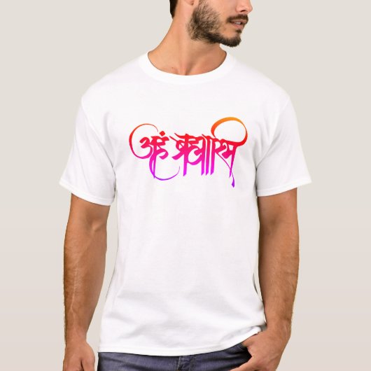 Aham Brahmasmi T-shirt (Voorkant)